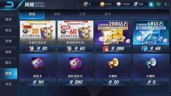 王者荣耀大壮最新爆料,揭秘神秘英雄背景与技能 第1张 王者荣耀大壮最新爆料,揭秘神秘英雄背景与技能 第1张