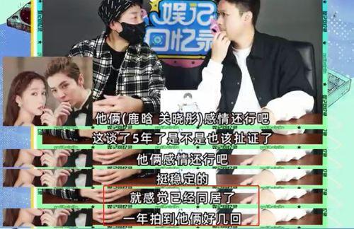 狗仔爆料八个恋情视频,八段明星恋情视频大曝光 第2张 狗仔爆料八个恋情视频,八段明星恋情视频大曝光 第2张