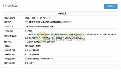 十个最新爆料网站,十大最新爆料网站深度解析 第2张 十个最新爆料网站,十大最新爆料网站深度解析 第2张
