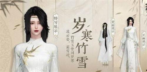 逆水寒手战令最新爆料,神秘势力崛起，江湖风云再起  第2张