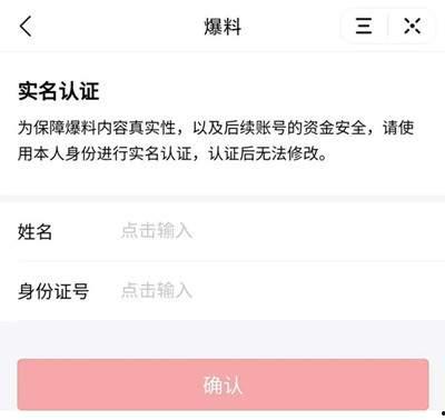 视频爆料奖金怎么算的呀,揭秘奖金分配背后的秘密  第1张