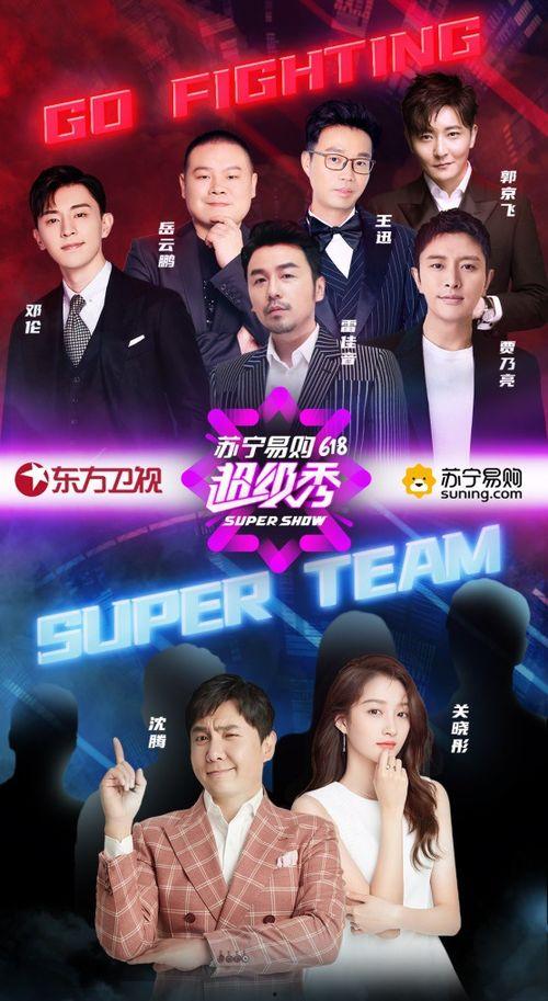 直播在线观看东方卫视,精彩瞬间不容错过 第3张 直播在线观看东方卫视,精彩瞬间不容错过 第3张