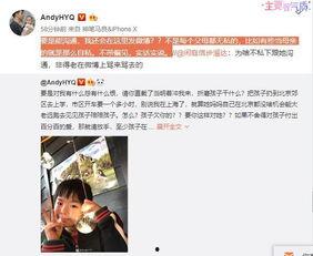 刘老大花椒爆料视频大全,揭秘热门视频背后的精彩故事  第2张