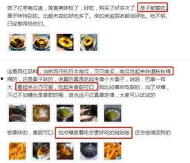 网红吃瓜网站网址免费看,免费畅享热门八卦,一网打尽娱乐圈动态 第3张 网红吃瓜网站网址免费看,免费畅享热门八卦,一网打尽娱乐圈动态 第3张